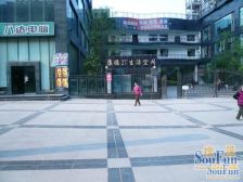 康德27生活空间 3室1厅 东南