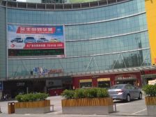 人民公园旁,户型方正,采光良好,自带入户花园。