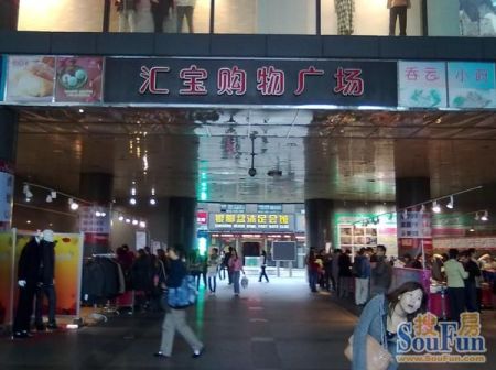房源图片