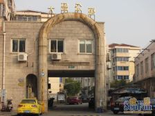 夏阳·大盈公寓·3室·2厅