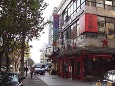 内环好房 中间楼层 出行方便 四轨交汇