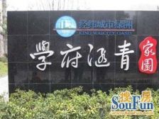 双南,厅大带阳台,视野好户型好位置佳