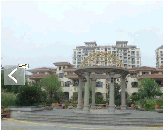 东方帕堤欧花园小城