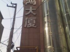 复式格局,精装修!钢筋混凝土结构,高层电梯房。