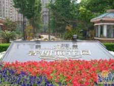 香榭丽花园 5室4厅 南 北