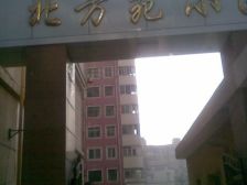 段家滩商圈 南北大三居 利用率高