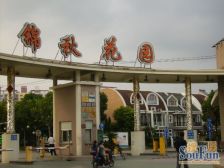 上大·锦秋花园八区·5室·2厅