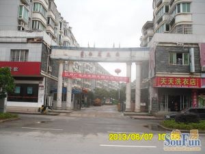 星西兰花园2室2厅南