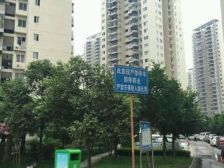 住家精装修,朝中庭,出行方便。懂的来