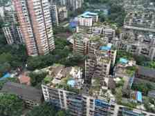 模范村 雪梨澳乡三房