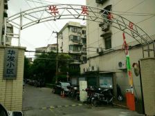 中间楼层,小区安静位置,精装拎包入住