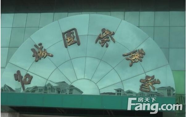 名城国际广场