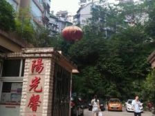 杨家坪 阳光馨苑(九龙坡)三房168万