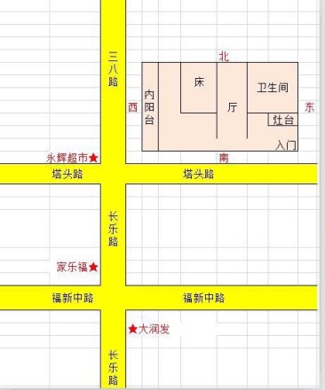 华庆花园