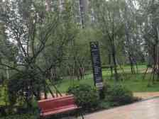 大学城 富力城时光里三房88万