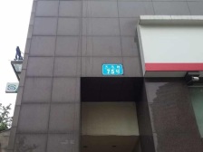 环线(天星桥出口) 小户型【交通方便】出让 电梯房!