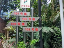 电梯四室带露台 楼下新世纪步行街 双轻轨西南医院