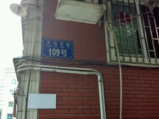 房子位于天星桥兴宇花园小区,小区环境好