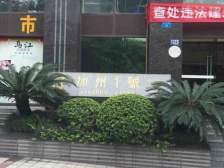 红旗河沟 水电气三通 住宅小户型 自住出租都方便