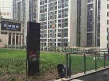 三号线工贸站,精装通气小户型,拎包入住 出行方便