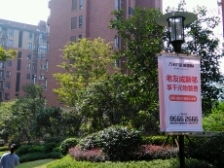 万科润园 南北通透,采光好 装修好,环镜优美 视野好,诚心出售