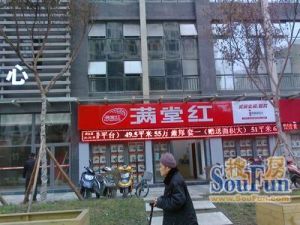 缤舍2室1厅东南