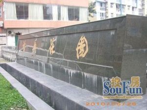 福兴花园3室1厅东北