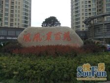 凤凰莱茵苑186平,楼中楼,带平台,精装修