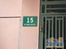 三泾北宅小区1室南朝向310.00万元/套出售