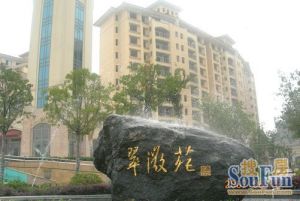 翠微苑三号地铁口45中小高层精装修两房采光视野不遮挡