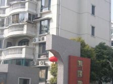 上大·上大阳光乾泽园·3室·2厅