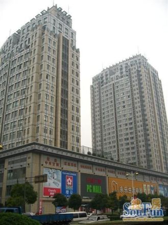 新城市广场