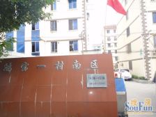 5号线地铁口+边套两室+配套齐全+九站莘庄换乘1号线