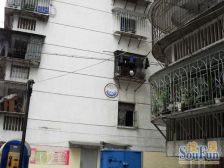 乌山公园 框架精装 伶包入住 南北通透!则徐 杨桥