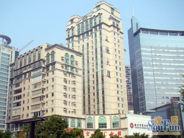 文德大厦