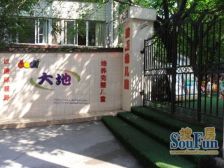 杨家坪 西郊三村四房46万