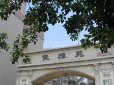 俊雅名园 加装电梯中 南向三房近地铁配套成熟价格亲民