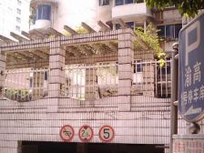 石桥铺 渝高家属区三房91万