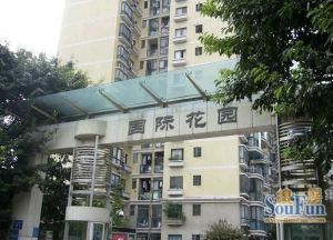 国际花园2室1厅南