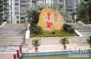 建鸿达华都3室2厅南