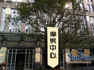 摩根中心2室1厅南