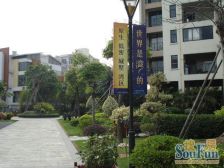 叠加美墅 精装修 业主诚心出售 随时可看!