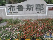 店长甄选 花园C位 全明边套 上叠加别墅 子母车位