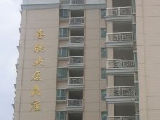 东联大厦一厅一房带租出售,价格优惠配套成熟。