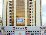 0套在售|0套在租|住宅|2000年建鼓楼-东街口47685元/㎡公交:1路, 5路
