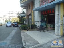 中英文 和兴阁 精装修两房 楼层好