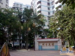 同乐花园标准3房电梯中间楼层拎包入住
