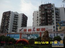 业主诚意出售 有天有地 独立整栋 看房方便