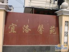 正规朝南一房一厅 低总价 小区花园位置 诚心出售