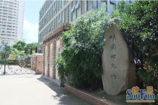 电梯房,大开间,繁华地段,精装修,诚意出售